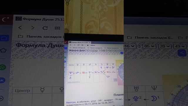 Может ли астролог предвидеть авиакатастрофу?
