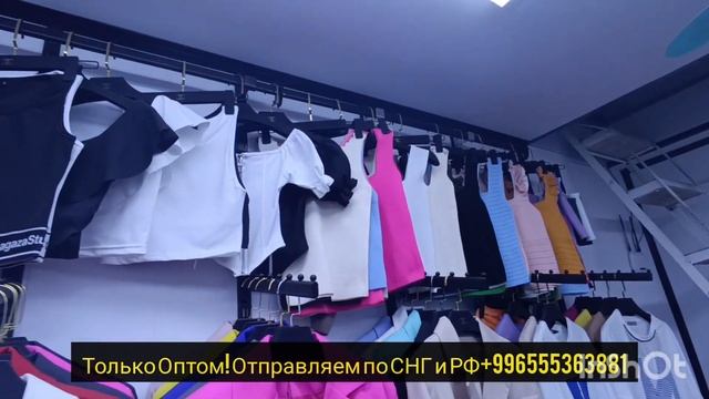 Дордой Оптом женские одежды