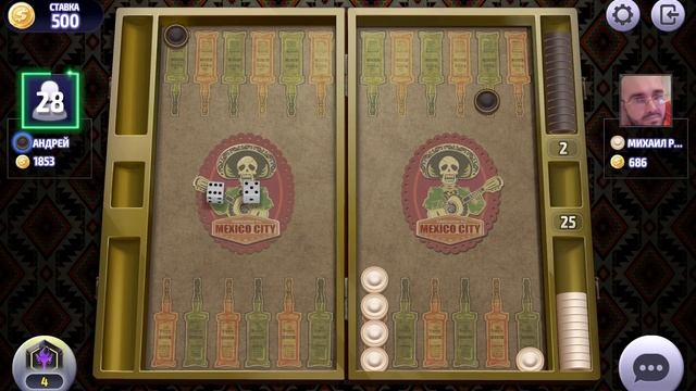 онлайн чемпионат по нардам, backgammon online