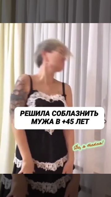 ...давление...