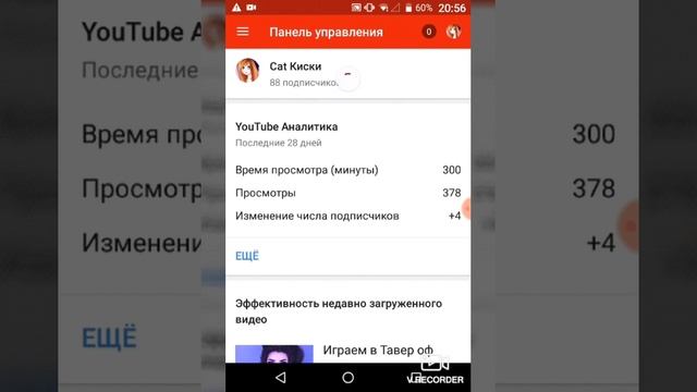 Вот это приложение для обложки