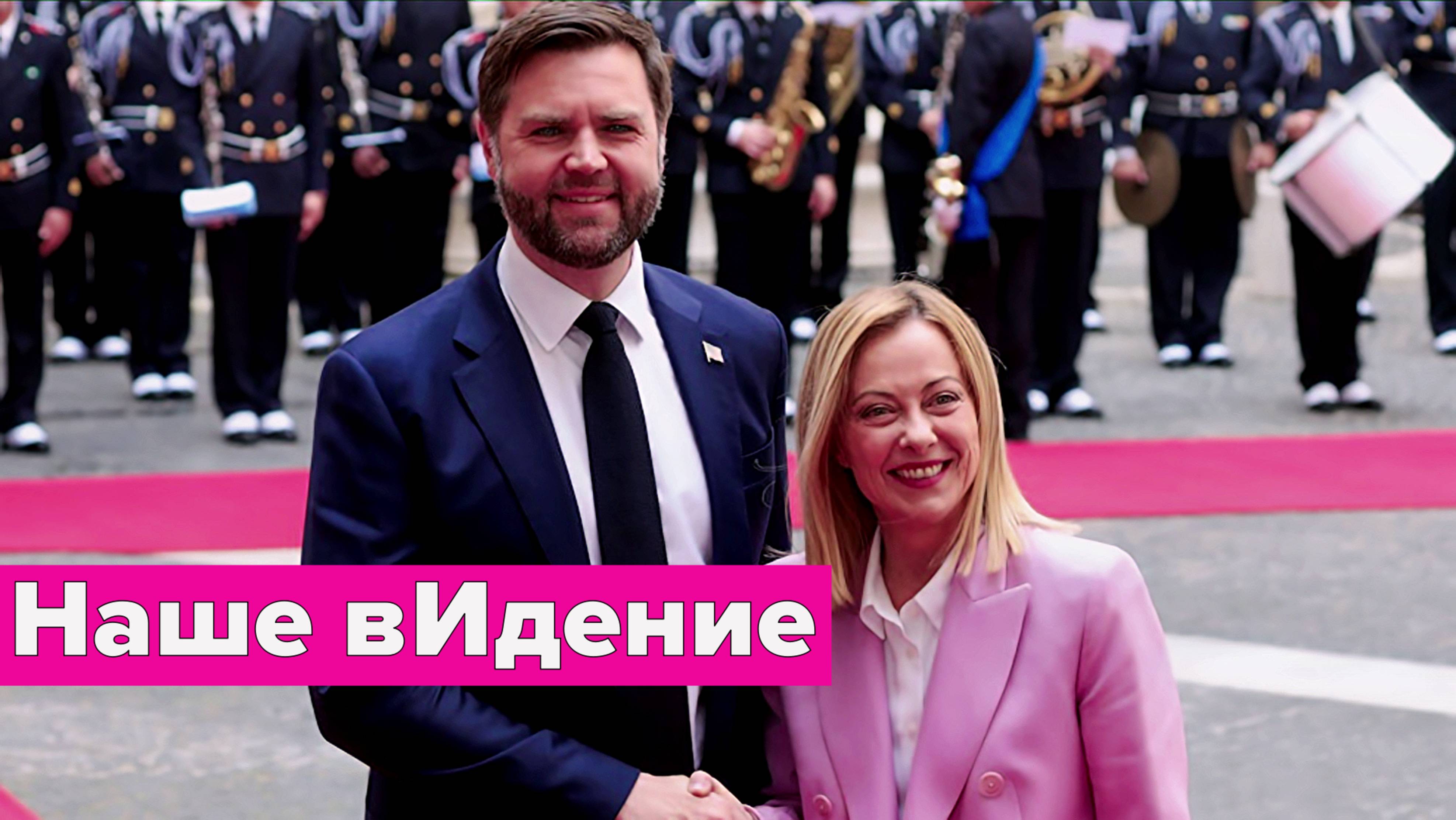 Католическая "молодёжь" берёт власть над городом и миром в свои руки?