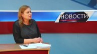 Новости. Интервью 10 февраля 2020г. Часть 1