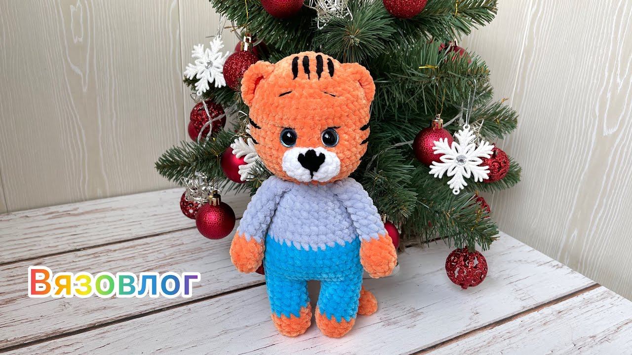 Вязовлог / Про вязаные игрушки / Амигуруми / 2022 год