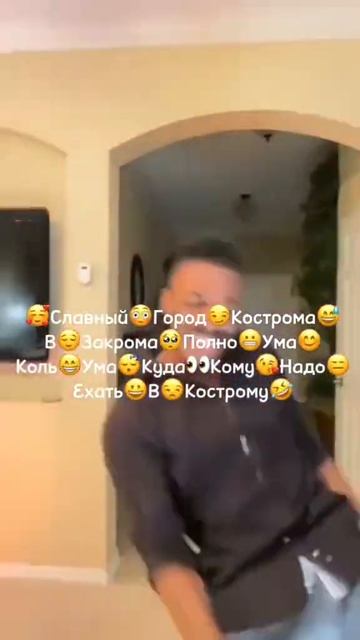 взято з тик тока#реки в тик ток#кострома