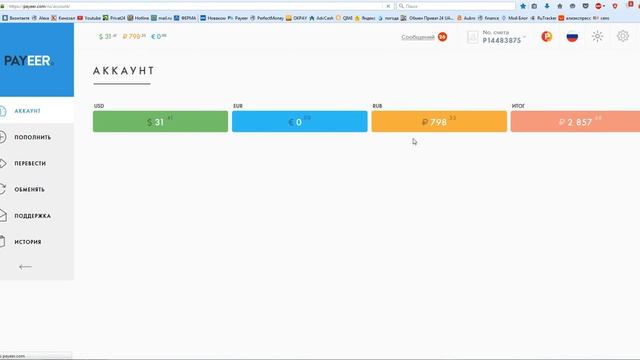 ЗАРАБОТОК В ИНТЕРНЕТЕ
