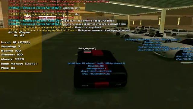 [Администратор] Наблюдение за игроком Stage RP