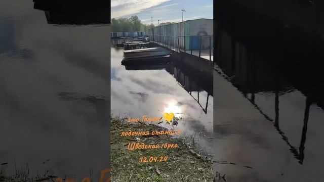Гомель беларусь Апрель 2024
