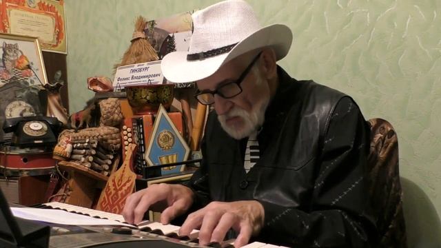 ЯН ФРЕНКЕЛЬ."СКОРО ОСЕНЬ, ЗА ОКНАМИ АВГУСТ..." ФАНТАЗИЯ Ф.В.ГИНЗБУРГА, МУЗЫКАЛЬНАЯ ПОДДЕРЖКА ТЕРАПИ