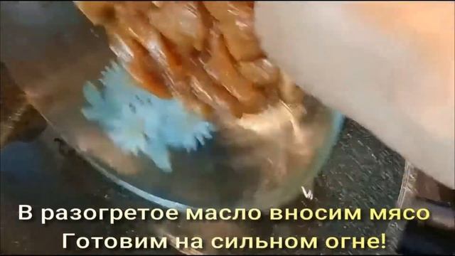 Свинина по корейски