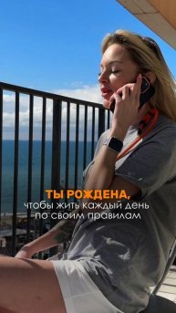 Ты не поверишь, но раньше я жила...