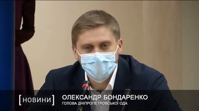 На Дніпропетровщині побудують перший екопарк