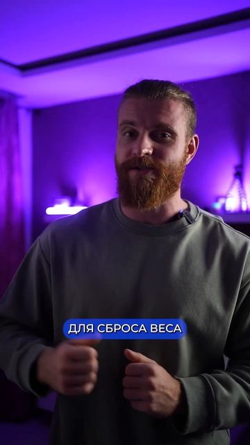 ТОП 5 лучших продуктов для снижения веса