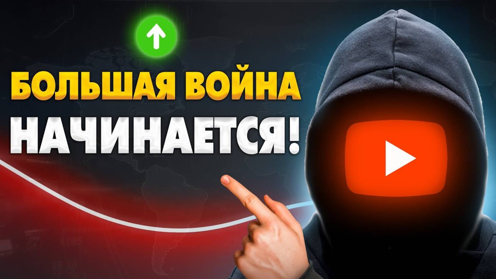 Срочный выпуск! ПЛАН ТРАМПА ПРОВАЛИЛСЯ! НОВАЯ ВОЙНА В МАЕ!?