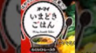 ピビンパ