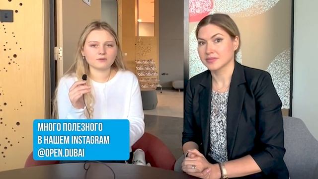 ПОСТУПАЕМ В АВСТРАЛИЙСКИЙ ВУЗ В ДУБАЕ