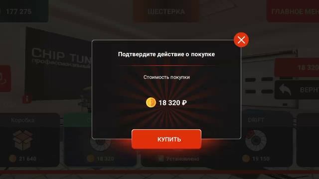 новая машина