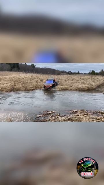 Пересекаем реку на багги