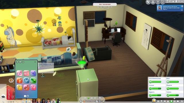 Sims4 Видео 12