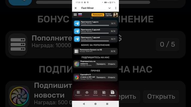 заработал себе сто тысяч рублей,за десять дней-https://t.me/MineFast_bot?start=489163