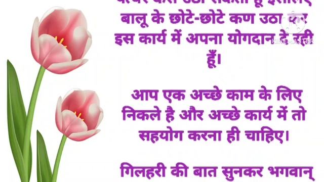 हर अच्छे काम में सहायता करो।। 💯🔥🔥Heart tuching story।। Lessonlab story ।। Morail story @haniavoice