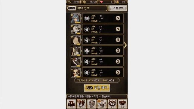 Lord of Dice Gameplay   Android iOS