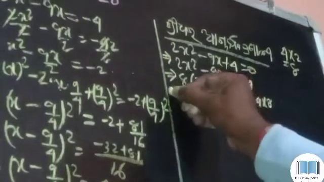 Class-x, Exercise-2(a),No.4(I,ii,iii),very easy to understanding. must watch it