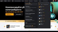 Как НАЧАТЬ торговать криптовалютой, если ты Новичок?