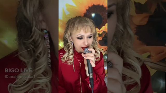 Не болей...