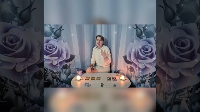 Совет от карт таро