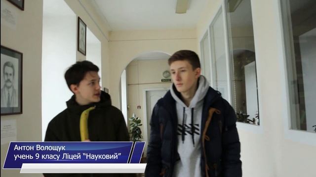 Новини Кропивницького (09.12.2022) | Ліцей "Науковий"