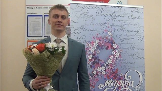С Международным женским днем!