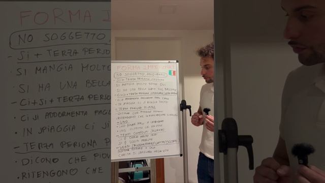 Безличная форма глагола 🇮🇹