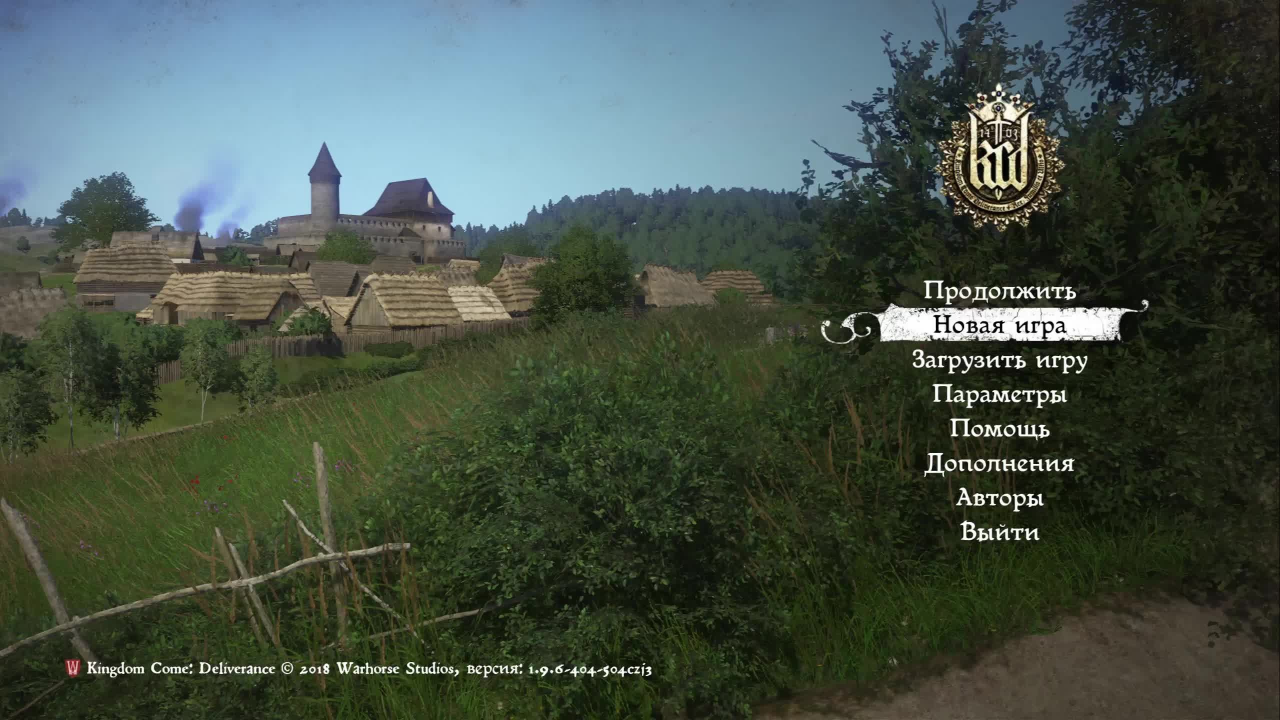 30.Kingdom Come: Deliverance
