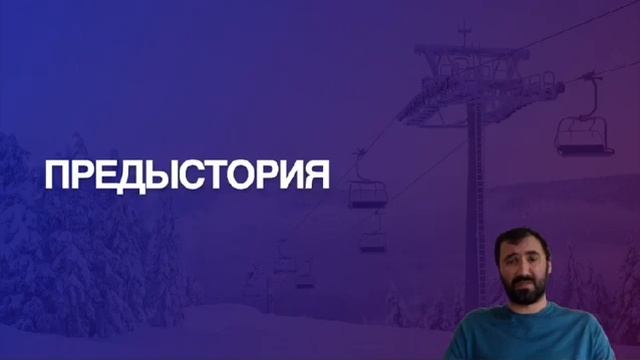 Латиф Саттаров (Айс) выкупил у Каскада права на оказание услуг инструкторов
