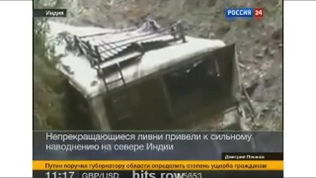 Индия утопает сентябрь 2013