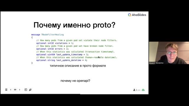 Яндекс Образование | Как большие проблемы решались несколькими строчками — разбор реальных кейсов