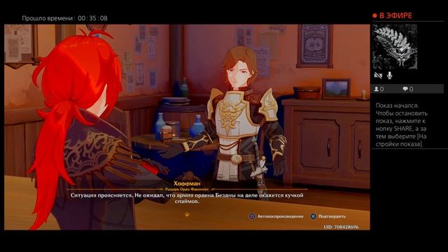 Проходим игру Genshin impact #26 плюс два перса!