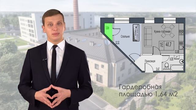 Обзор "Квартира для молодого бизнесмена" - ТЭЦ на Великой - Дом "ПАТИО".