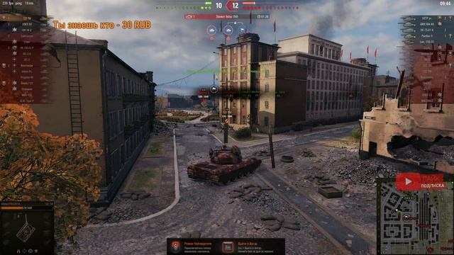 Progetto 46. Черный рынок #5. Розыгрыш 1000 голды. С меня победы, с вас лайки - WoT