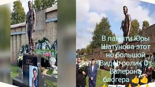 Ставь лайк 👍 если ты помнишь Юру Шатунова 👉 и подпишись пожалуйста на меня 👍👍🇷🇺🇷🇺🙏🙏❤❤❤