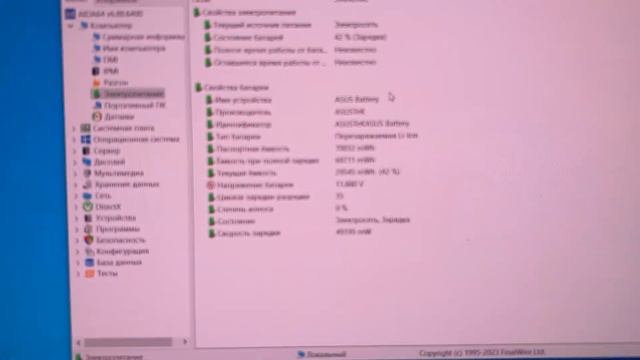 Ноутбук Asus Vivobook