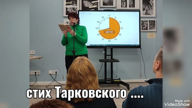 #чемпионат по чтению вслух на русском языке "Открой рот" региональный этап