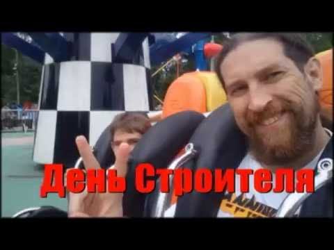 Полет