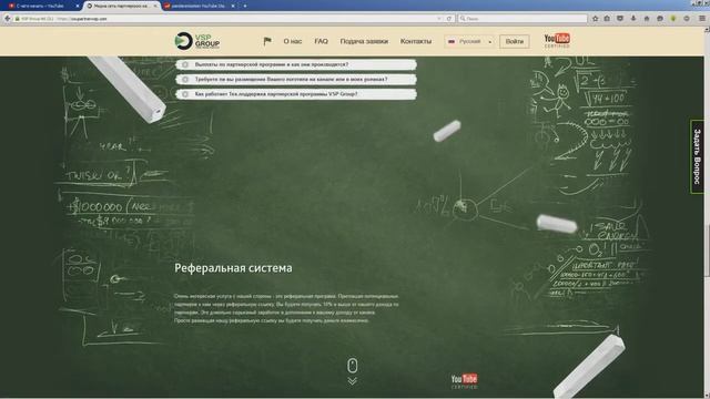 Вся правда о ВСП ГРУП