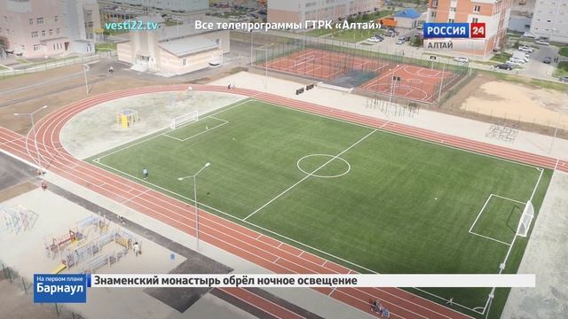 В Барнауле отметили День знаний