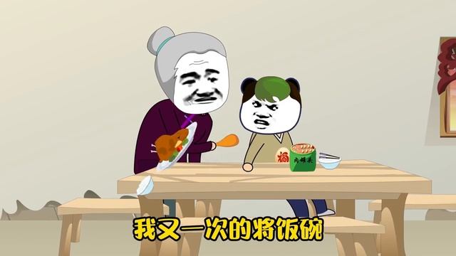 城裡熊孩子推倒鄉下啞巴外婆，往她鞋裡撒尿，可外婆卻還給他做雞吃！【猫小八动画】