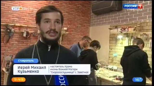 тектон начало