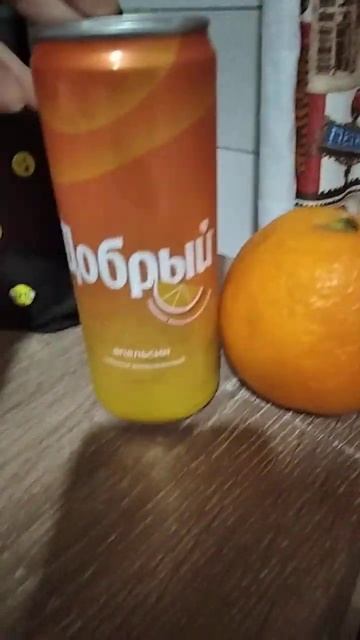 апельсиновая газировка с апельсином!😍😋😋😋