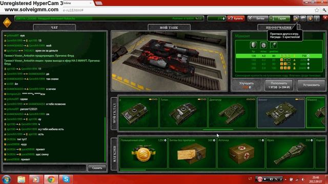 TANKI ONLINE CHEATS 2012 LTU